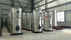 重慶1400kw燃?xì)鉄崴仩t