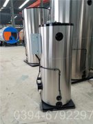 中國(guó)CLHS0.49-85/60-QY熱水鍋爐