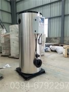 天津CWNS0.49-85/60-QY天然氣熱水鍋爐