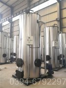 重慶0.1噸燃?xì)鉄崴仩t