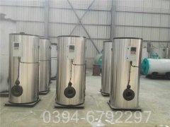 甘肅7000kw液化氣熱水鍋爐