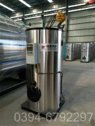 上海7000kw燃?xì)鉄崴仩t