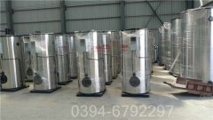 福建490kw燃油熱水鍋爐