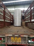 中國(guó)CWNS2.1-85/60-QY天然氣熱水鍋爐