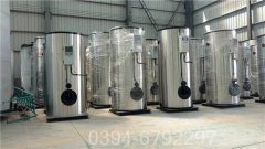 湖北1.5噸燃?xì)鉄崴仩t