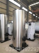 吉林CLHS0.35-85/60-QY鍋爐