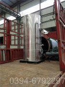 青海1噸液化氣熱水鍋爐