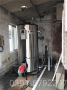 廣西20噸燃油熱水鍋爐