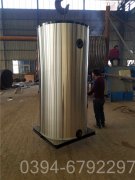 重慶0.5噸燃?xì)鉄崴仩t