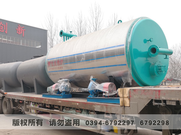 導(dǎo)熱油鍋爐