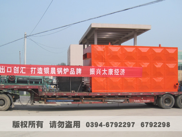 生物質(zhì)導油爐