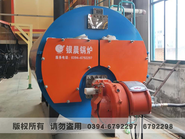 臥式燃油氣熱水鍋爐