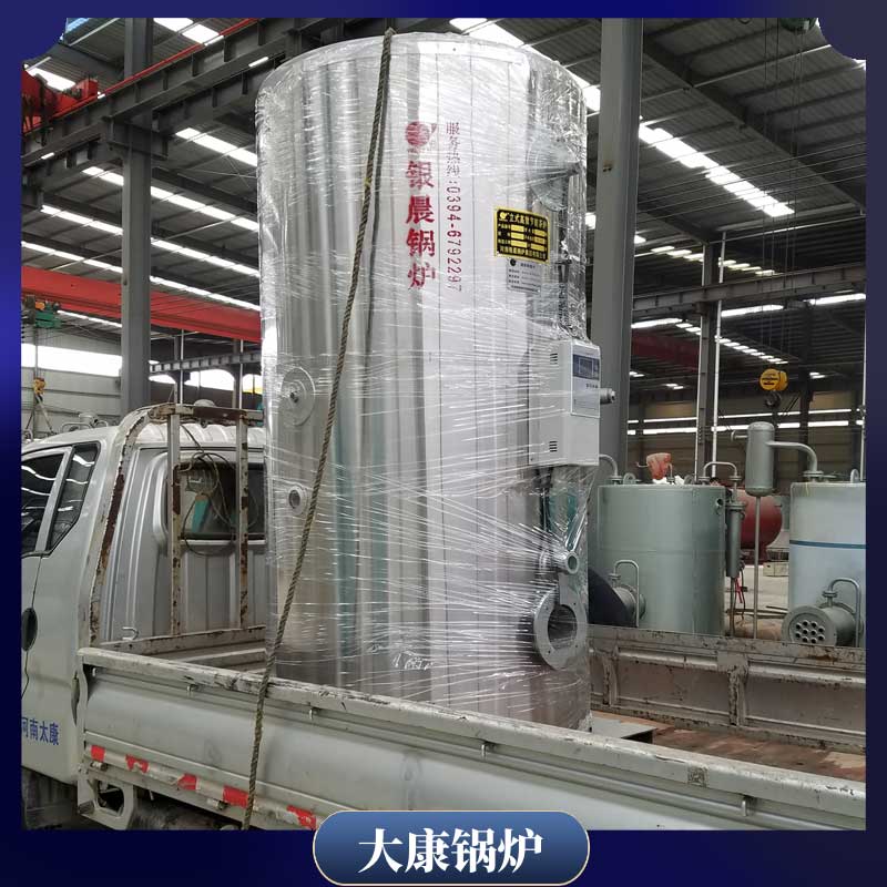 工業(yè)導(dǎo)熱油電鍋爐