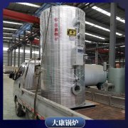 河南CWNS7-85/60-QY燃油熱水鍋爐