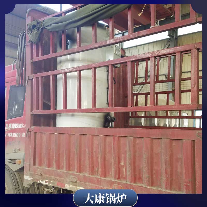 生物質(zhì)蒸汽鍋爐的價格