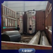 山西5t冷凝蒸汽鍋爐