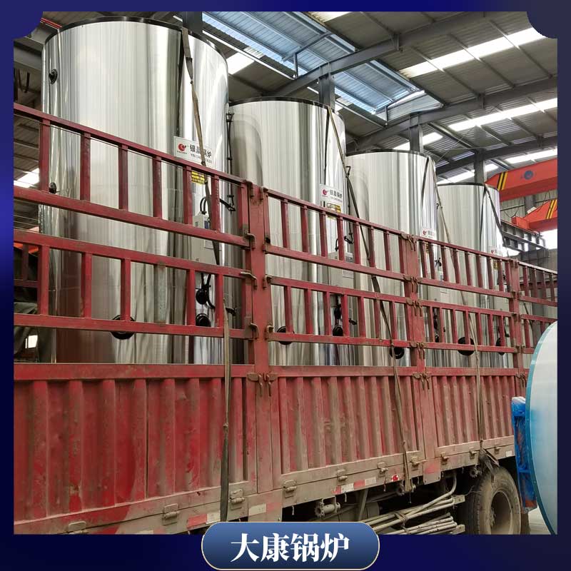 導(dǎo)熱油鍋爐售價(jià)