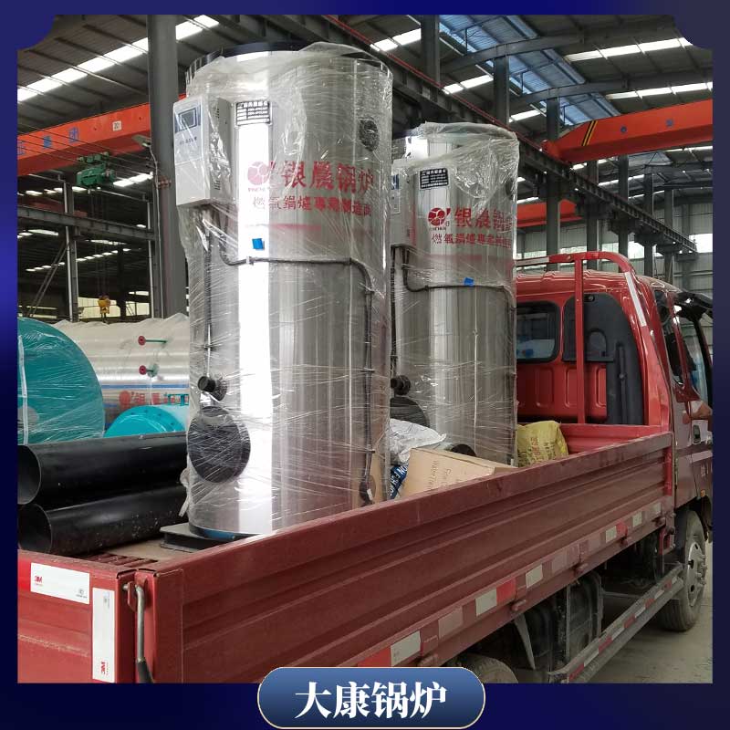 燃料生物質(zhì)顆粒鍋爐