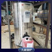 湖北120kw常壓熱水鍋爐