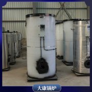 海南YYQW-700鍋爐