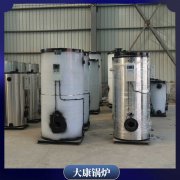 河北二噸冷凝熱水鍋爐