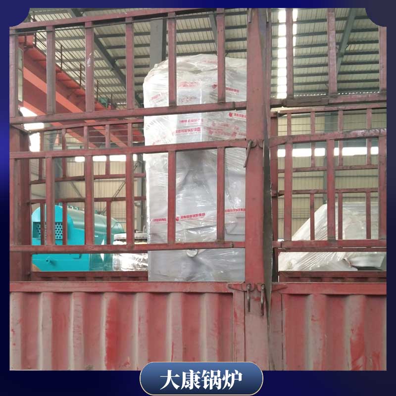 生物質(zhì)供暖熱水鍋爐