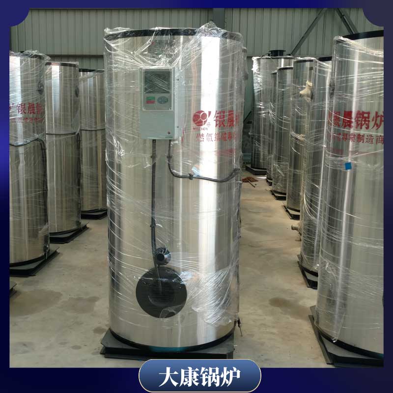 常壓導(dǎo)熱油加熱爐