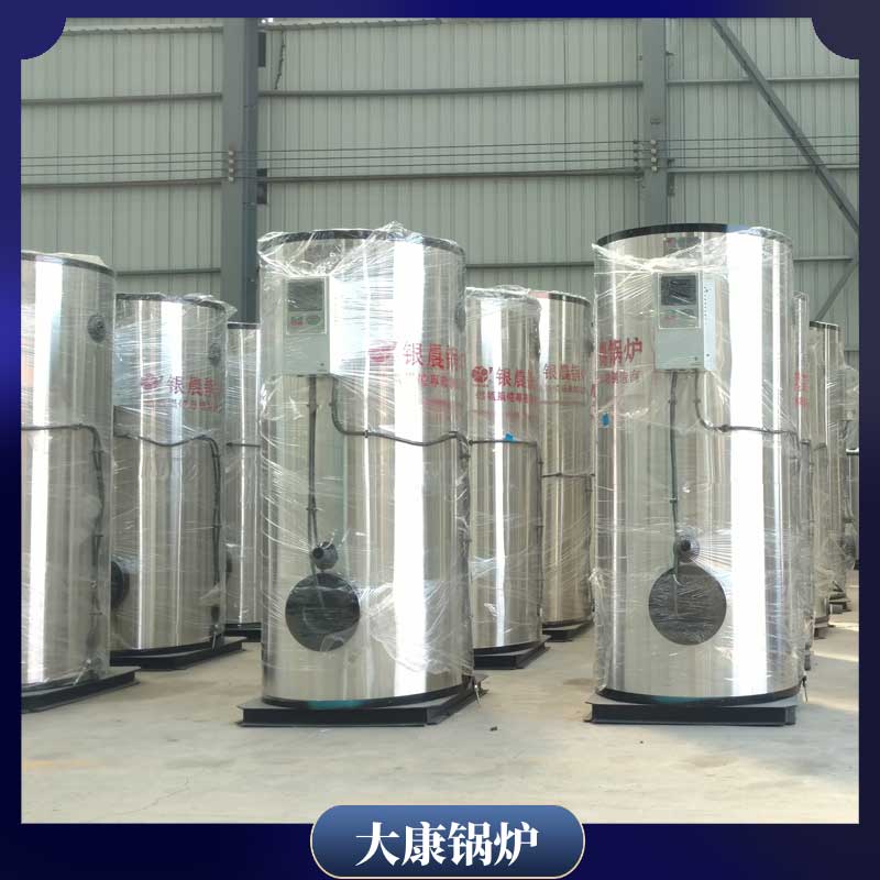 3噸燃油蒸汽鍋爐