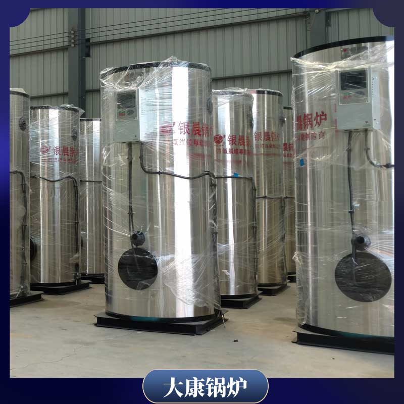 生物質(zhì)鍋爐3噸