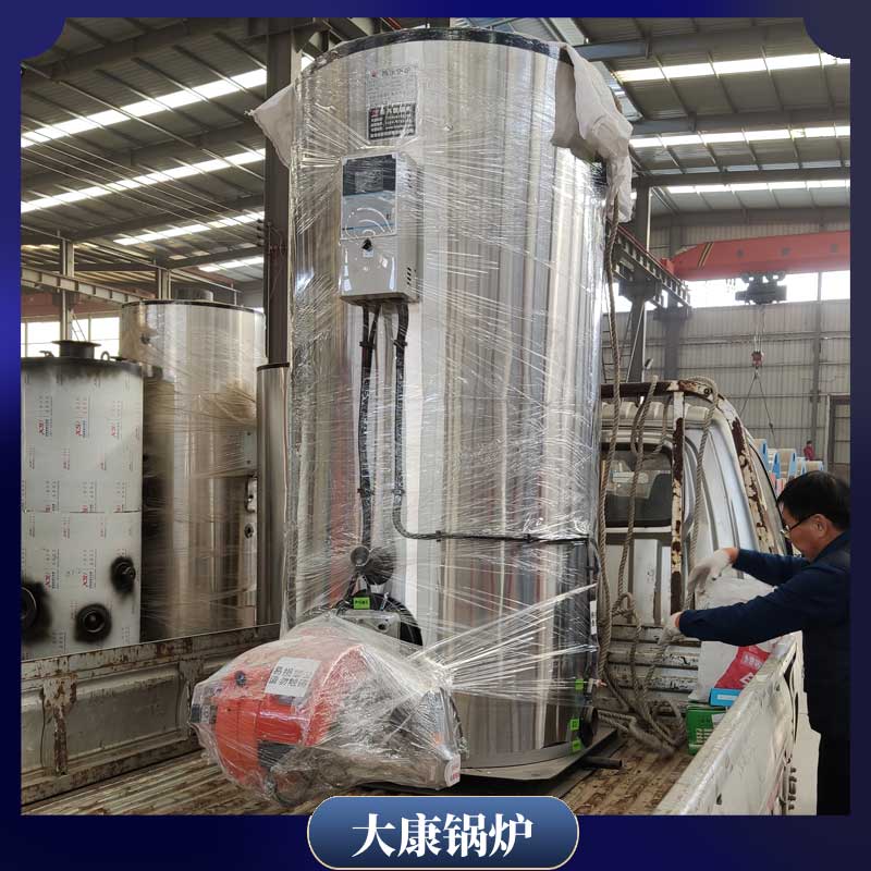 天然氣臥式導(dǎo)熱油鍋爐