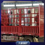 澳門14000kw低氮導(dǎo)熱油爐