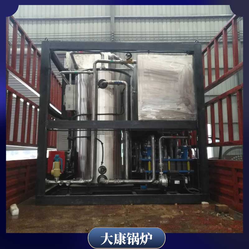 0.5噸生物質(zhì)蒸汽鍋爐多少錢