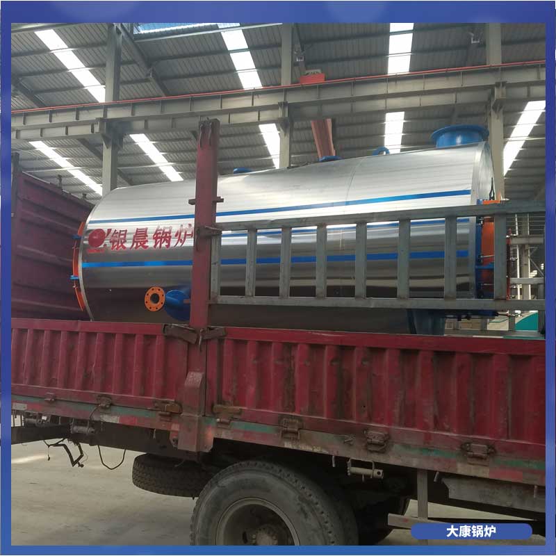 生物質(zhì)燃料鍋爐廠家