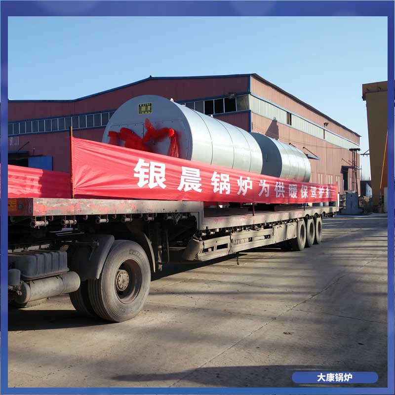 生物質(zhì)節(jié)能環(huán)保鍋爐廠家