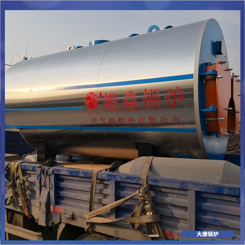 導(dǎo)熱油加熱鍋爐