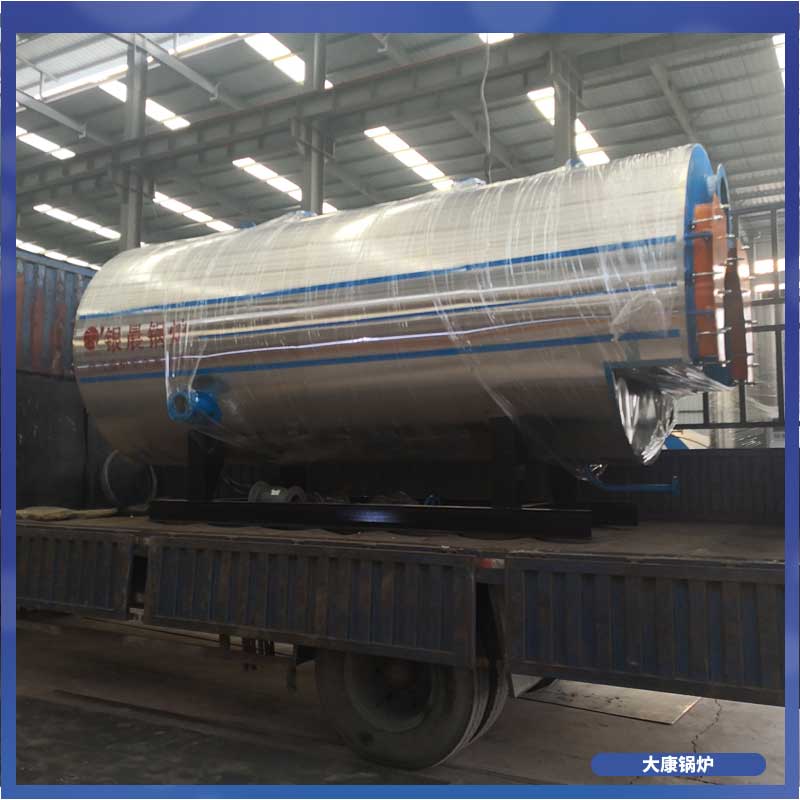 生物質(zhì)鍋爐 環(huán)保