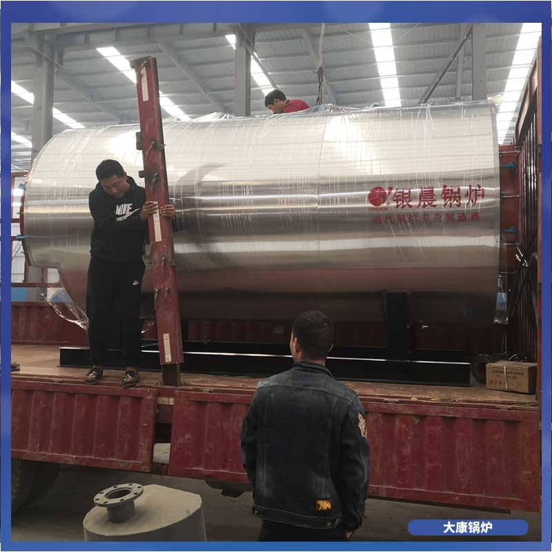 生物質(zhì)鍋爐 采購(gòu)