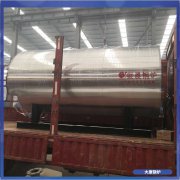 四川7000kw蒸汽發(fā)生器