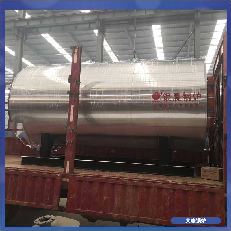 400萬大卡節(jié)能導(dǎo)熱油鍋爐