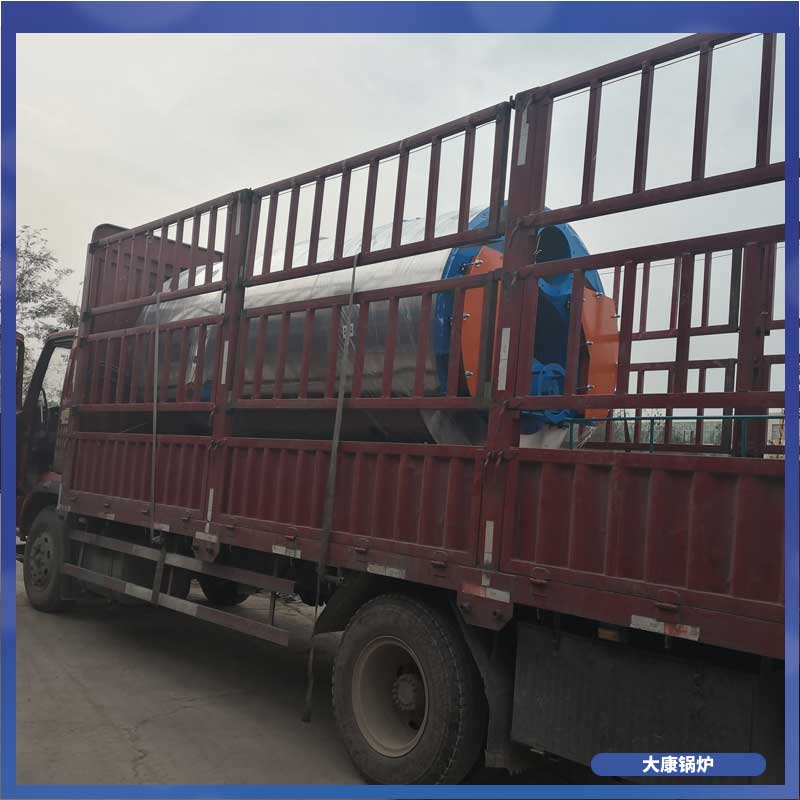 生物質(zhì)專(zhuān)用蒸汽鍋爐
