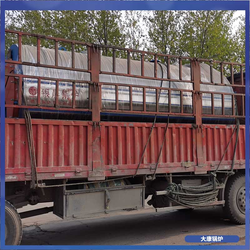 工業(yè)用生物質(zhì)鍋爐