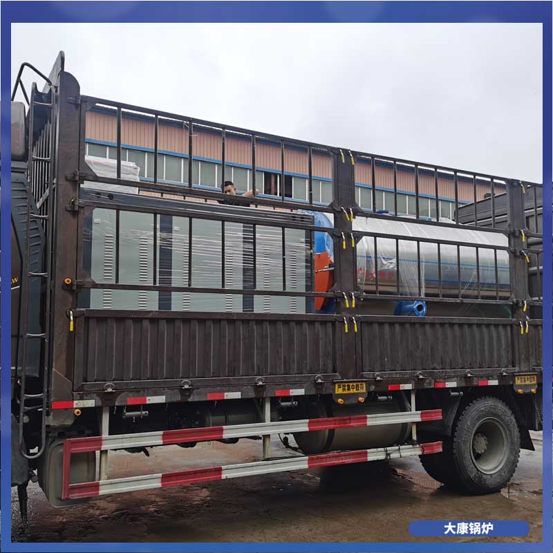 生物質(zhì)鍋爐型號