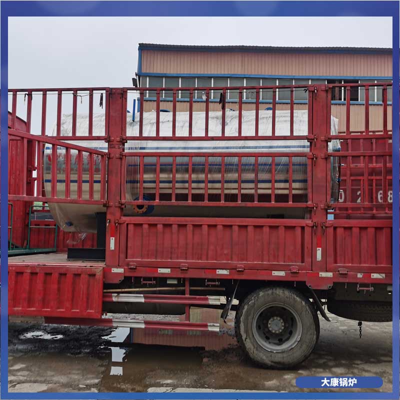 10t生物質(zhì)鍋爐