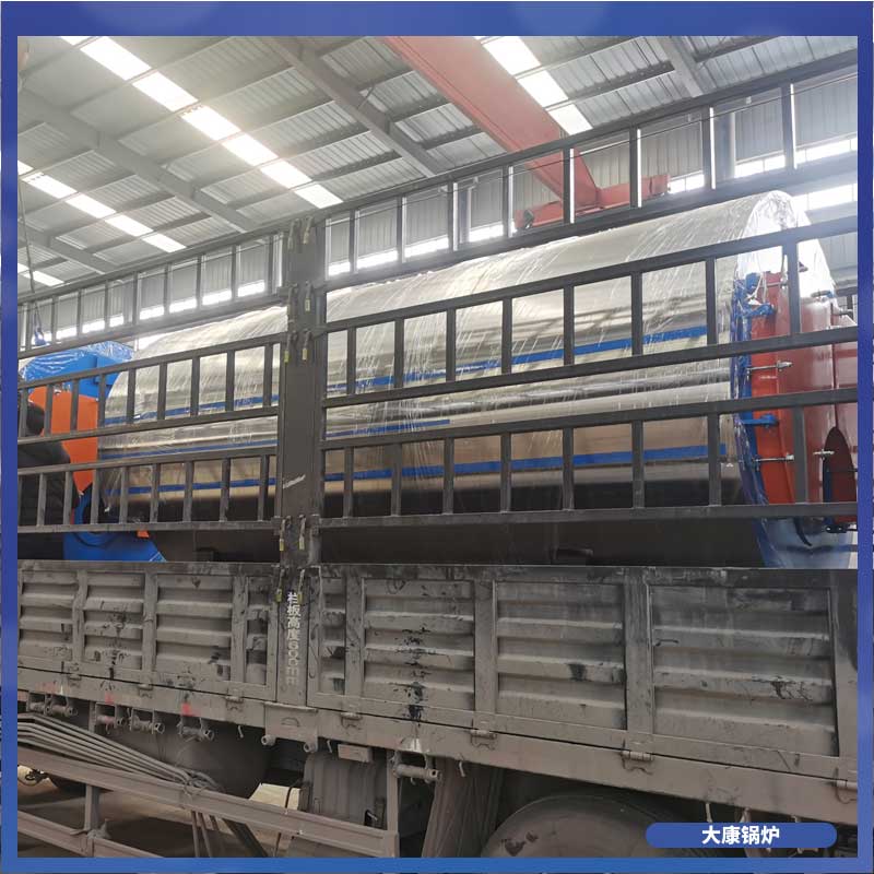 撬裝導(dǎo)熱油鍋爐