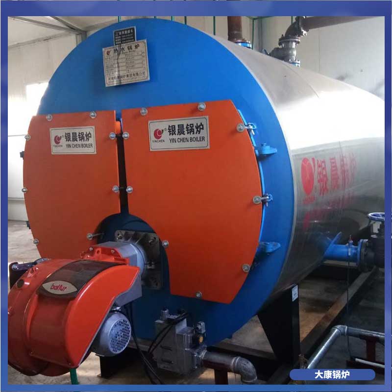 養(yǎng)殖用生物質(zhì)燃料熱風(fēng)鍋爐