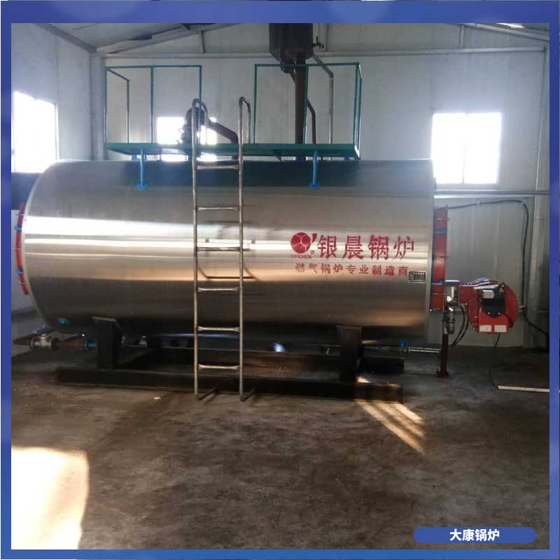天然氣導(dǎo)熱油鍋爐