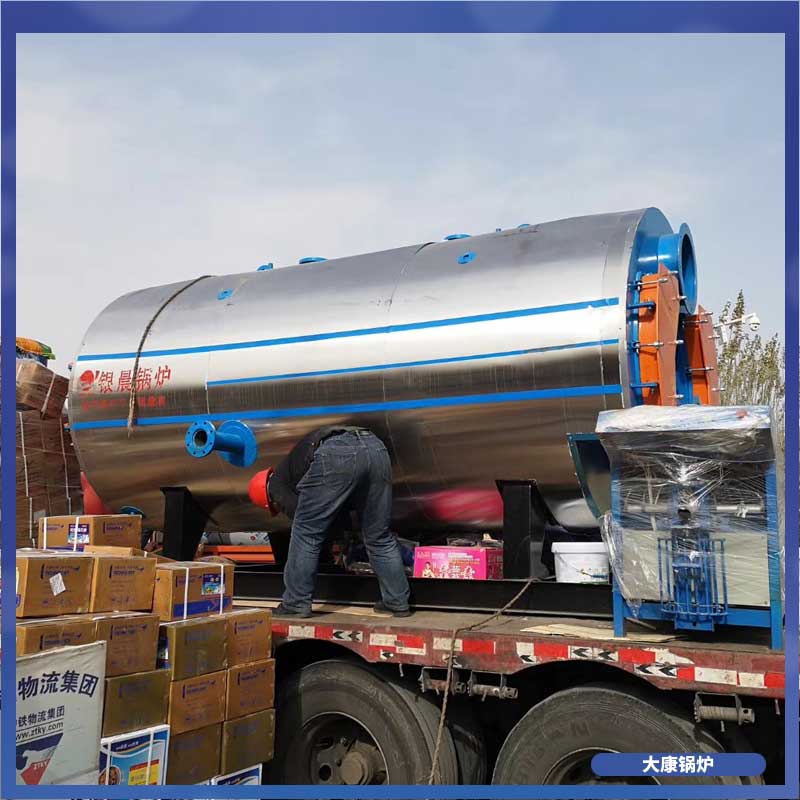 生物質鍋爐供熱