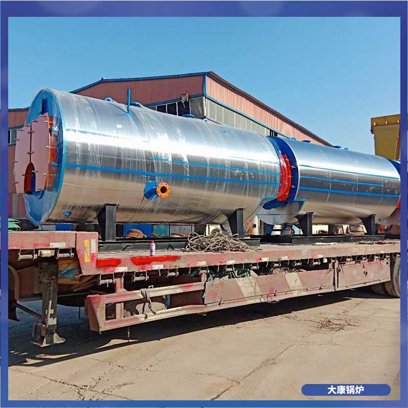 小型生物質(zhì)顆粒鍋爐