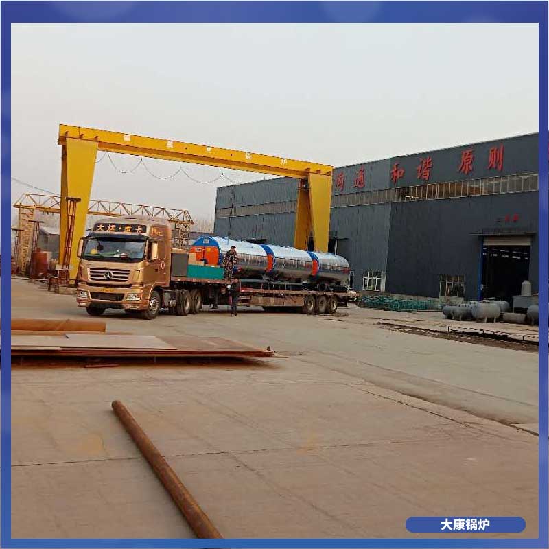 1t/h生物質(zhì)鍋爐