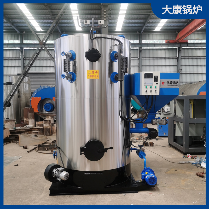 生物顆粒導(dǎo)熱油鍋爐